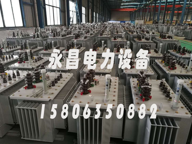 昌都S11-1000KVA油浸式电力变压器