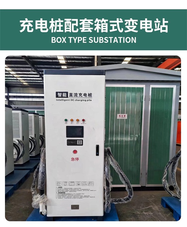 昌都汽车充电桩变压器